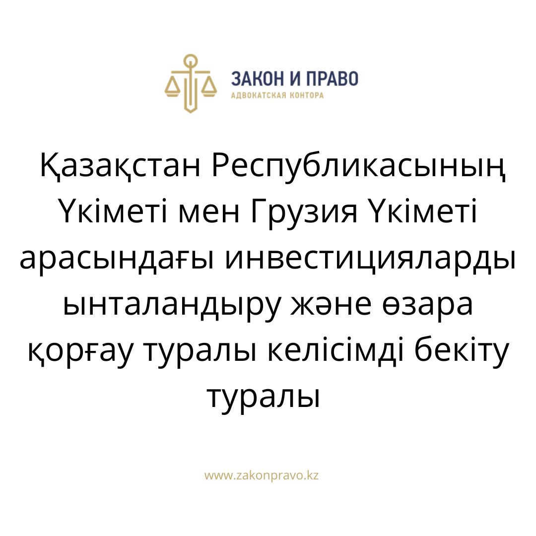 АMANAT партиясы және Заң және Құқық адвокаттық кеңсесінің серіктестігі аясында елге тегін заң көмегі көрсетілді